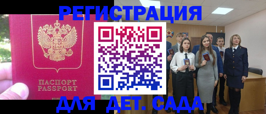 пропишу в квартире в Каменке